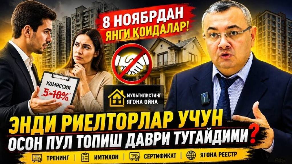 Yangi riyeltorlik tizimi: uy bozori xavfsizroq bo‘ladimi? (+video)