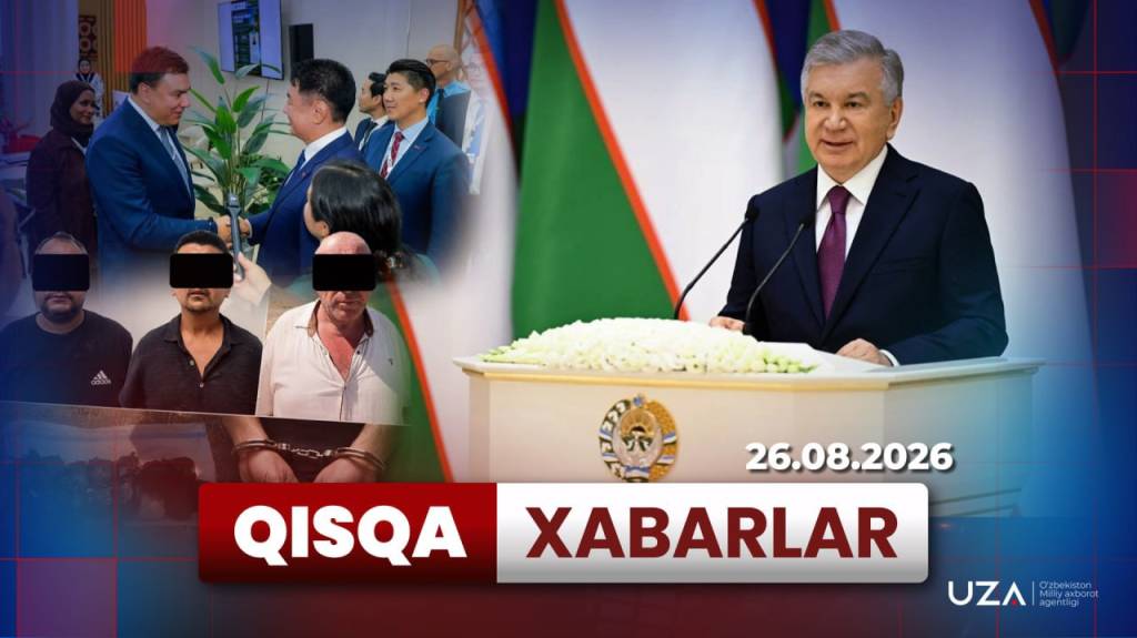 Давлат мукофотларини топшириш маросими, ЯИМ ҳажмининг ўсиши ва гиёҳвандлик воситалари мусодараси – Қисқа хабарлар