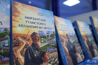 Mirzacho‘lni o‘zlashtirgan avlod haqida yangi monografiya
