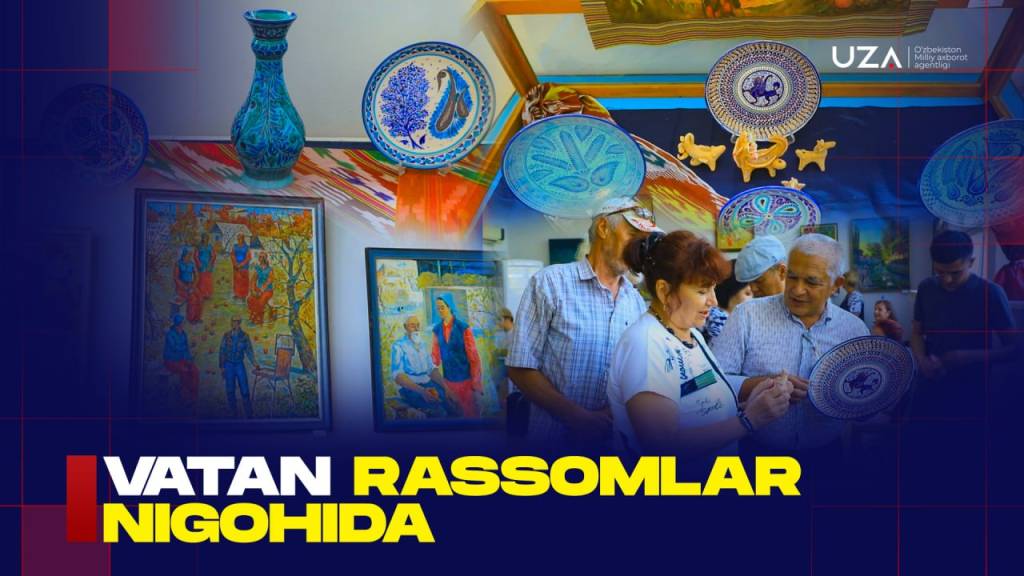 Ватан рассомлар нигоҳида