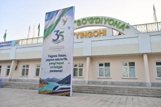 Кончилар байрамни муносиб нишонладилар