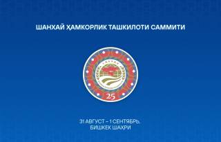 O‘zbekiston Prezidenti SHHTning Bishkek sammiti tadbirlarida ishtirok etadi