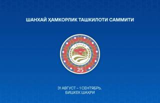Der Präsident der Republik Usbekistan nimmt am SCO-Gipfel in Bischkek teil