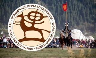 Спортчиларимиз VI Бутунжаҳон кўчманчилар ўйинларида қатнашмоқда