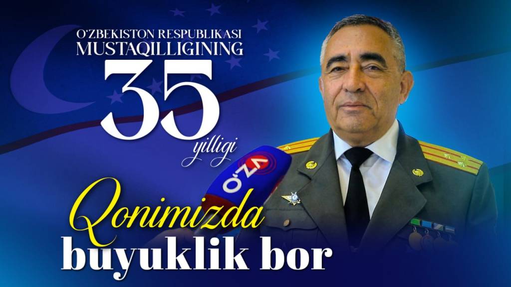 Қонимизда буюклик бор! (+видео)