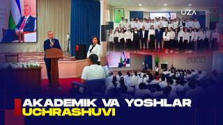 Akademik va yoshlar uchrashuvi