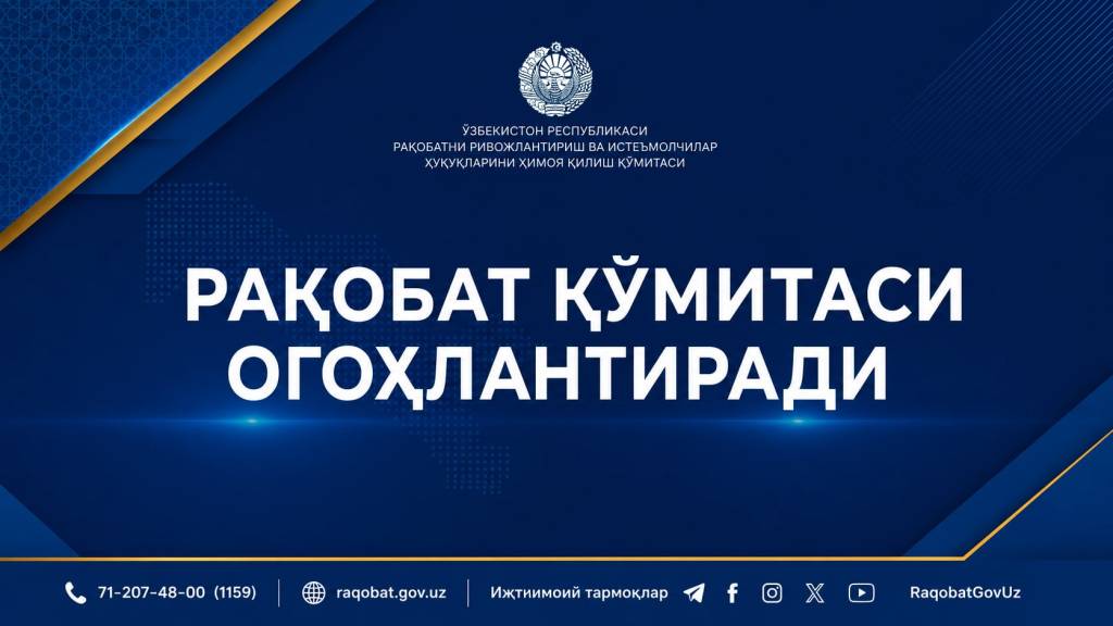 Ижтимоий тармоқда яширин реклама учун жавобгарлик борлигини биласизми?