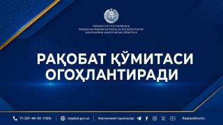 Ижтимоий тармоқда яширин реклама учун жавобгарлик борлигини биласизми?