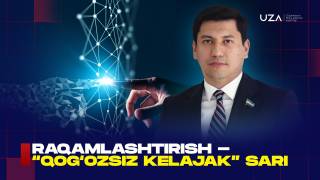 Raqamlashtirish — "qog‘ozsiz kelajak" sari (+video)