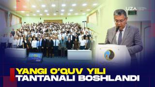 Янги ўқув йили тантанали бошланди (+видео)