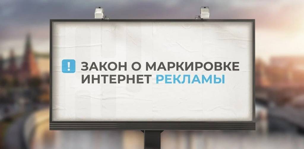 Реклама в соцсетях должна быть заметной: Комитет по конкуренции предупредил блогеров