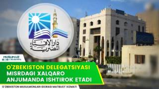 الوفد الأوزبكي يشارك في فعاليات المؤتمر الدولي الذي ينعقد في مصر