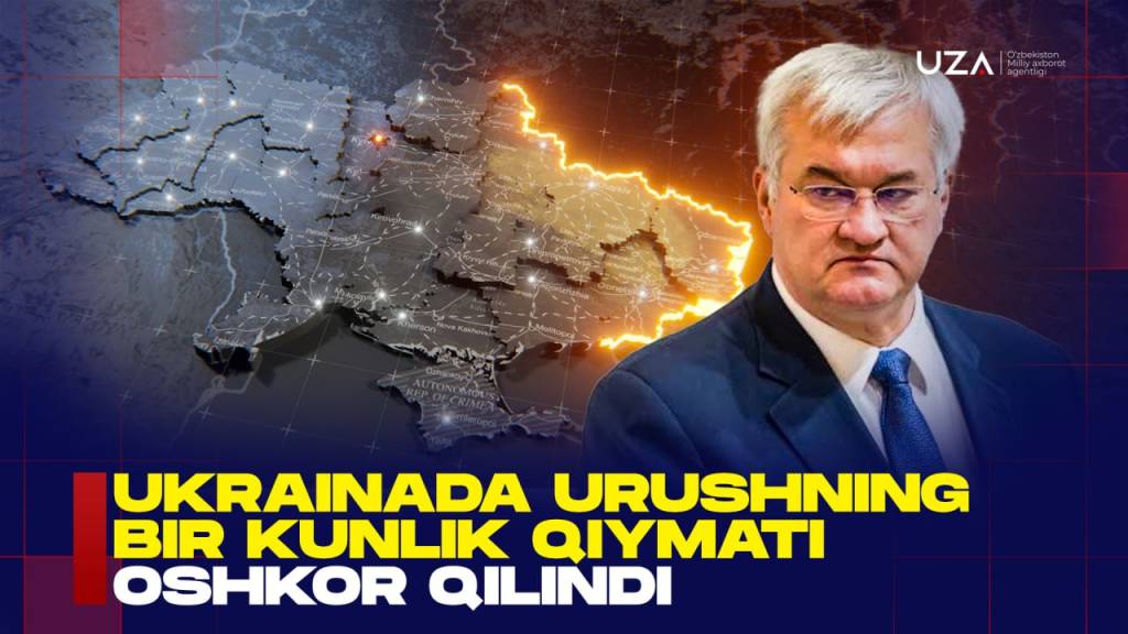 Украинада урушнинг бир кунлик қиймати ошкор қилинди (+видео)