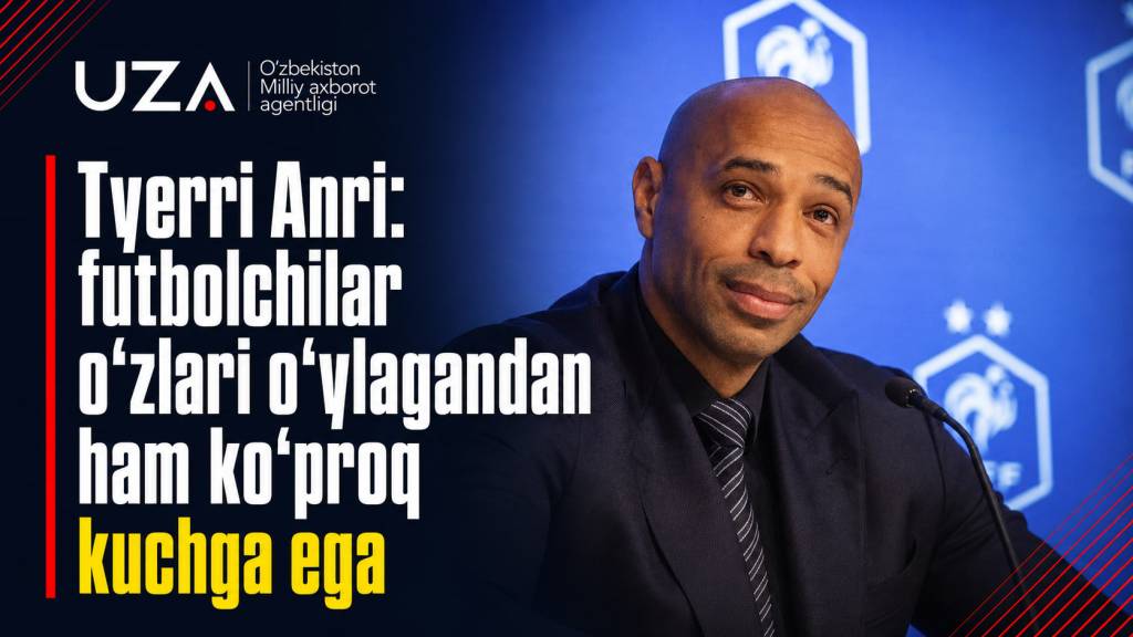 Tyerri Anri: futbolchilar o‘zlari o‘ylagandan ham ko‘proq kuchga ega