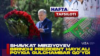 Ҳафта тафсилоти