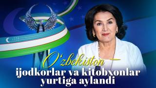 Ўзбекистон - ижодкорлар ва китобхонлар юртига айланди (+видео)