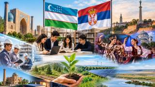 Узбекистан – Сербия: новый этап сотрудничества