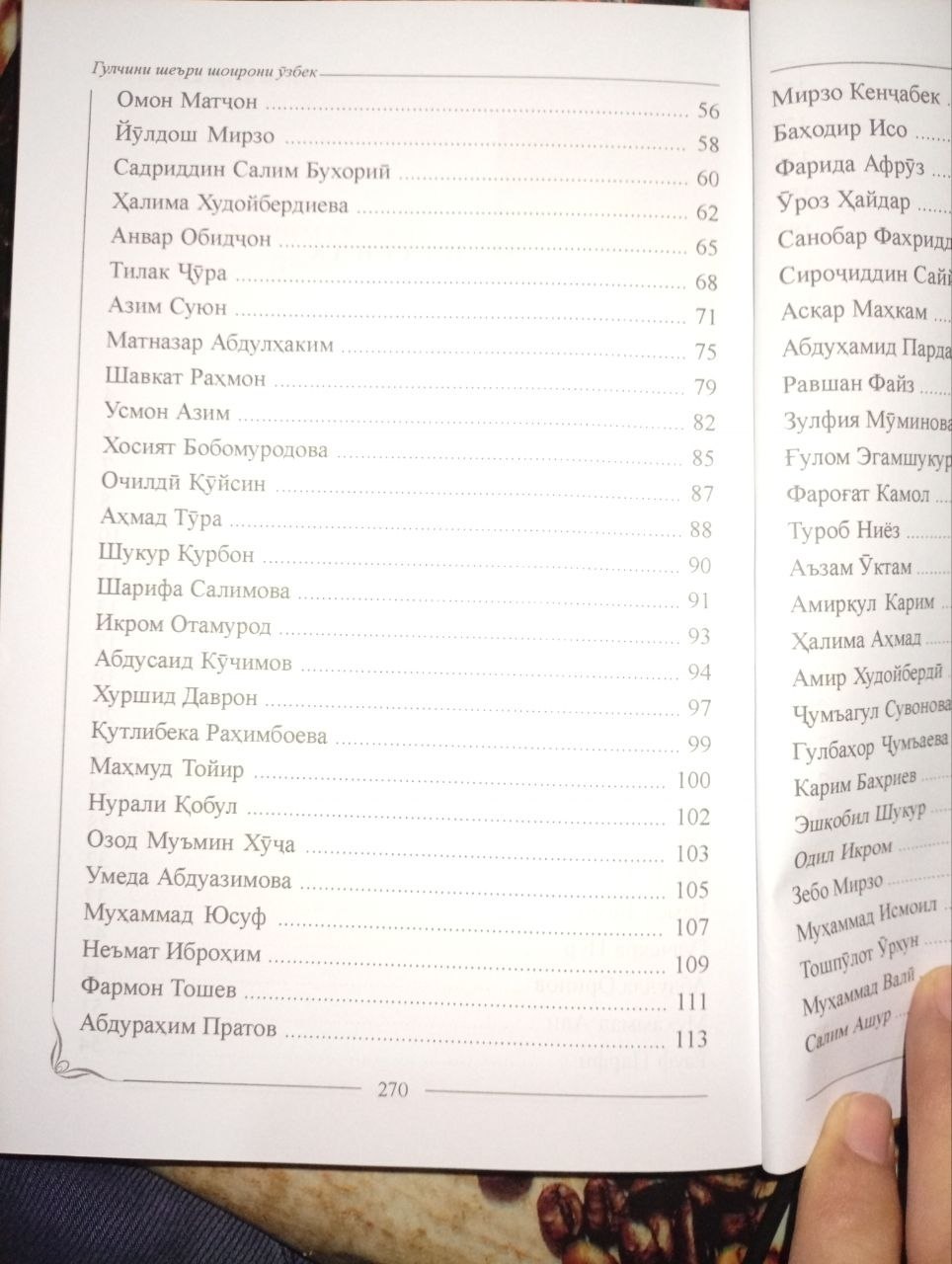адабиёт3 адабиёт3