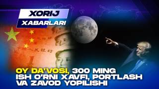 Ой даъвоси, 300 минг иш ўрни хавфи, портлаш ва завод ёпилиши - Хориж хабарлари