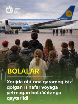 Хорижда ота-она қарамоғисиз қолган 11 нафар вояга етмаган бола Ватанга қайтарилди
