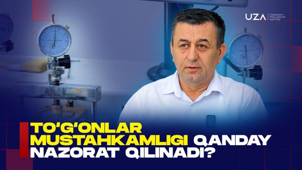 Тўғонлар мустаҳкамлиги қандай назорат қилинади? (+видео)