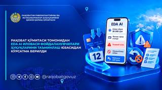 EDA AI бўйича шикоятлар: фойдаланувчилар пули қаерга кетяпти?