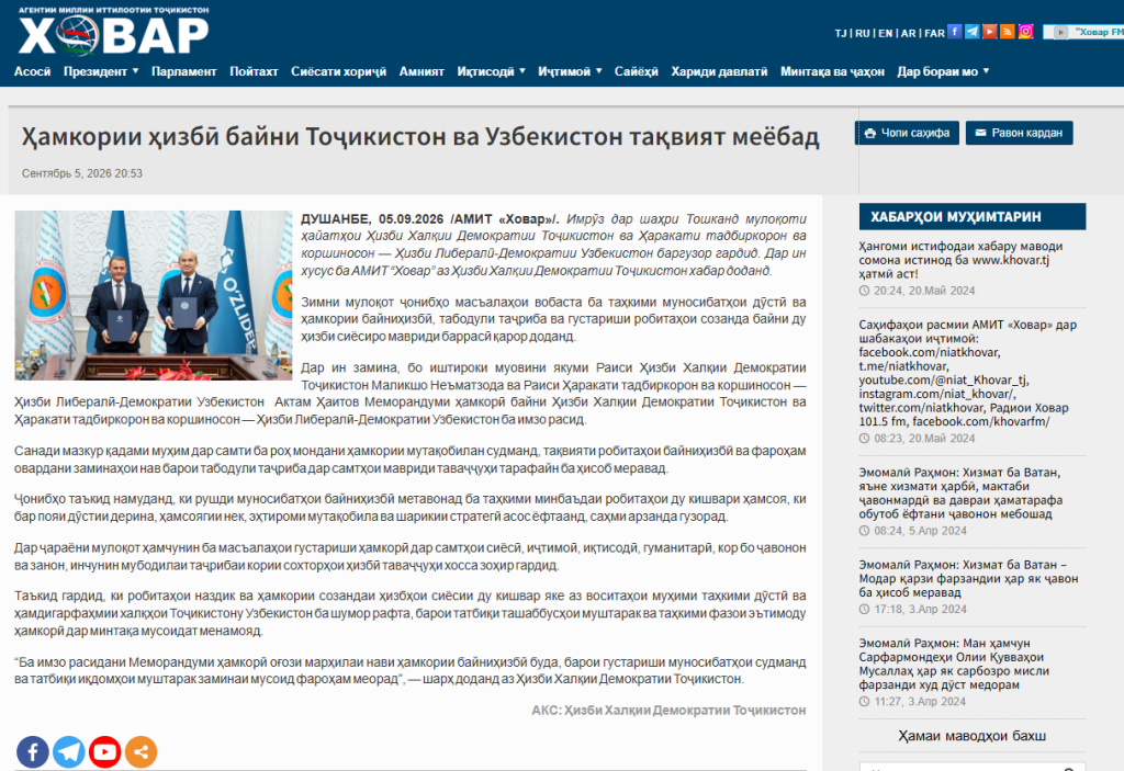 Снимок экрана 2026-09-09 123932 Снимок экрана 2026-09-09 123932
