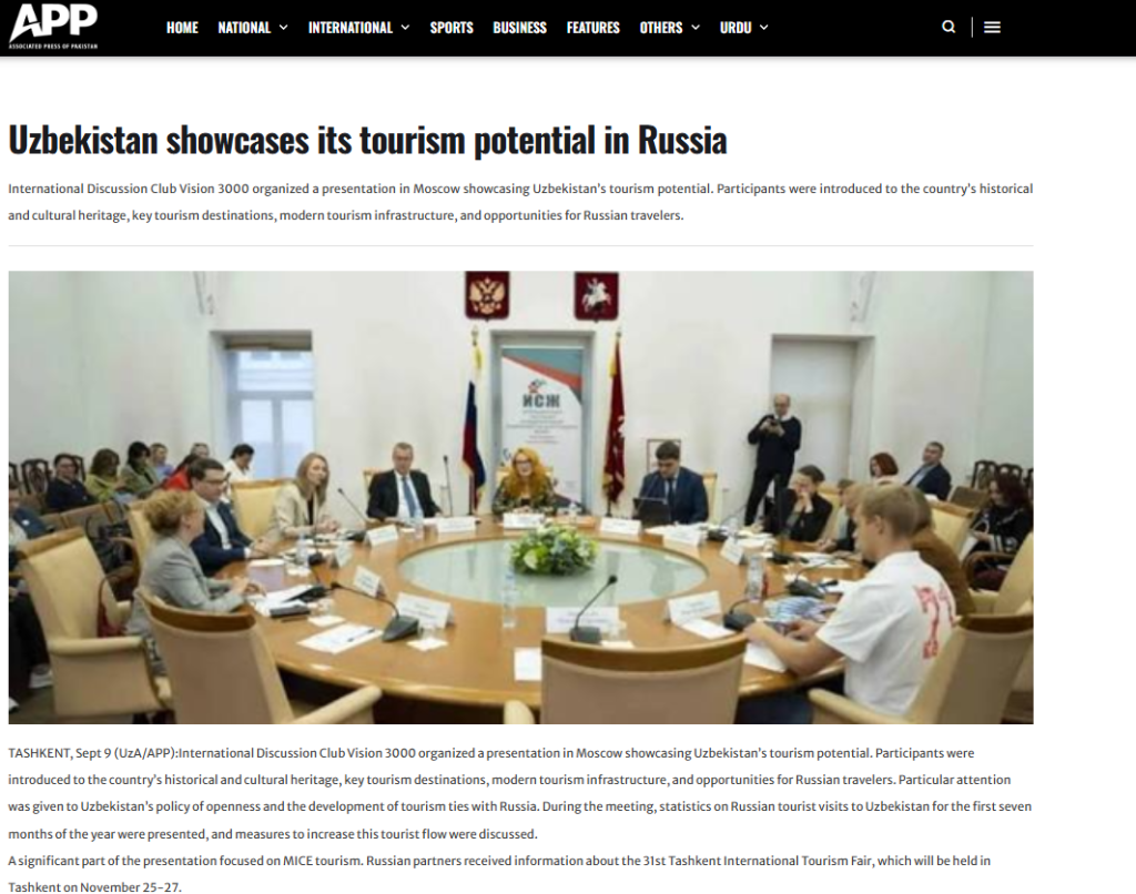 Снимок экрана 2026-09-09 123747 Снимок экрана 2026-09-09 123747