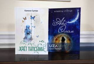 Komila Sultonovaning yangi kitoblari taqdimoti bo‘lib o‘tdi
