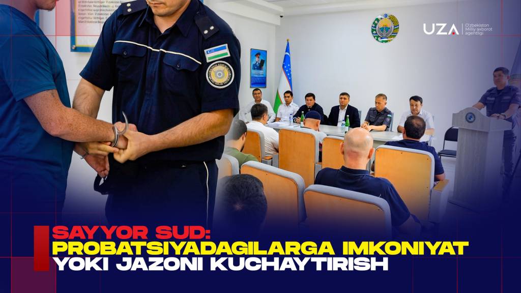 Sayyor sud: Probatsiyadagilarga imkoniyat yoki jazoni kuchaytirish(+video)