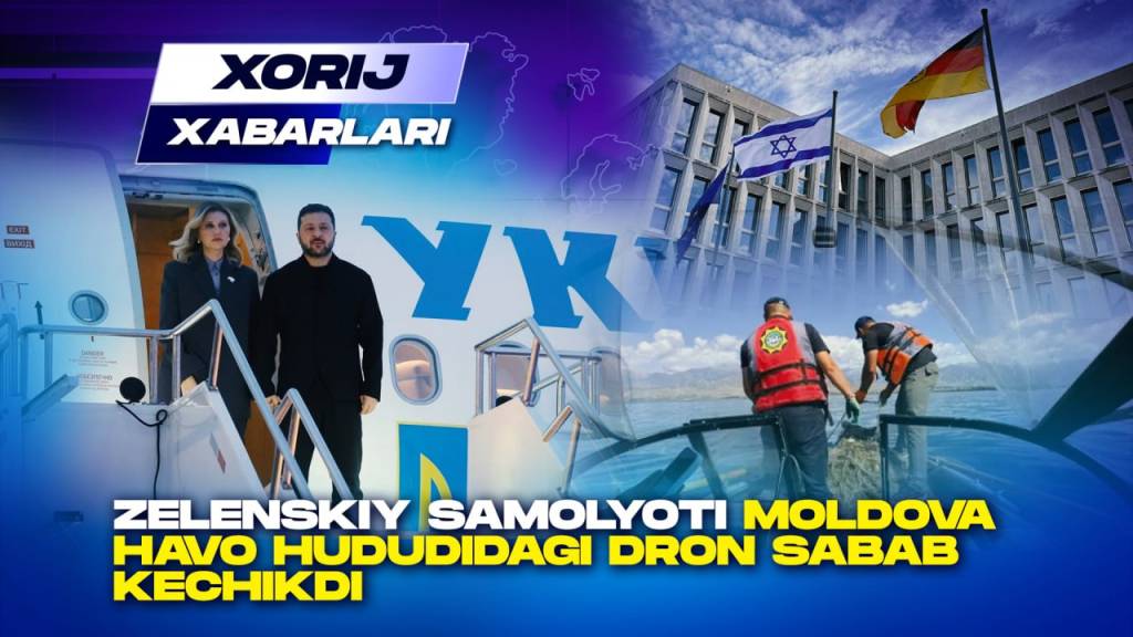 Зеленский самолёти дрон сабаб кечикди, Германия рекорд даражадаги ҳарбий бюджетни ҳимоя қилди – Хориж хабарлари(+видео)