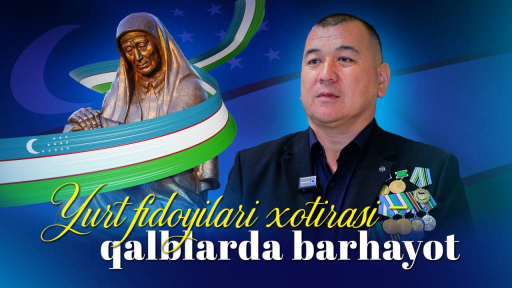 Юрт фидойилари хотираси - қалбларда барҳаёт (+видео)