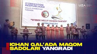 Ичан қалъада мақом садолари янгради (+видео)