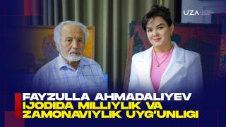 Fayzulla Ahmadaliyev ijodida milliylik va zamonaviylik uyg‘unligi(+video)
