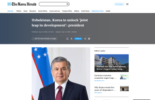 “The Korea Herald” нашри Шавкат Мирзиёев интервьюсини эълон қилинди