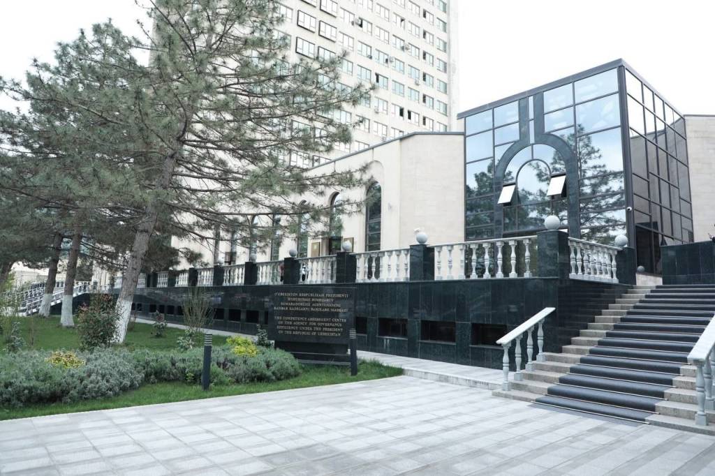 Давлат хизматидаги раҳбар кадрлар салоҳиятини баҳолаш тизими қандай йўлга қўйилган?