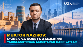 Мухтор Назиров: Ўзбек ва корейс халқларини яқинлаштирган муштарак қадриятлар