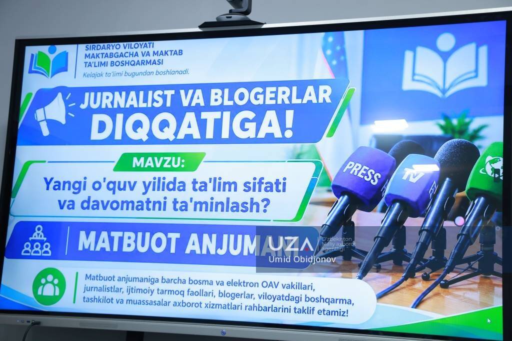 Сифатли таълим — устувор мақсад