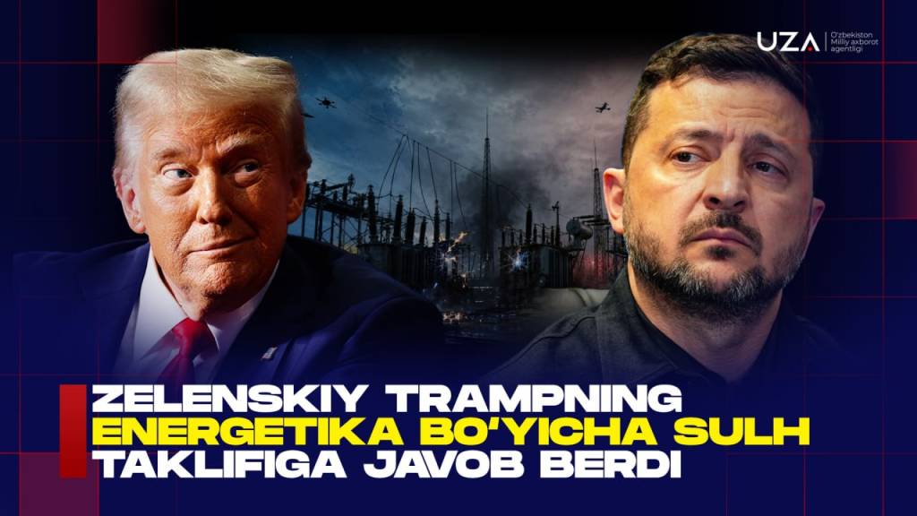 Зеленский Трампнинг энергетика бўйича сулҳ таклифига жавоб берди (+видео)