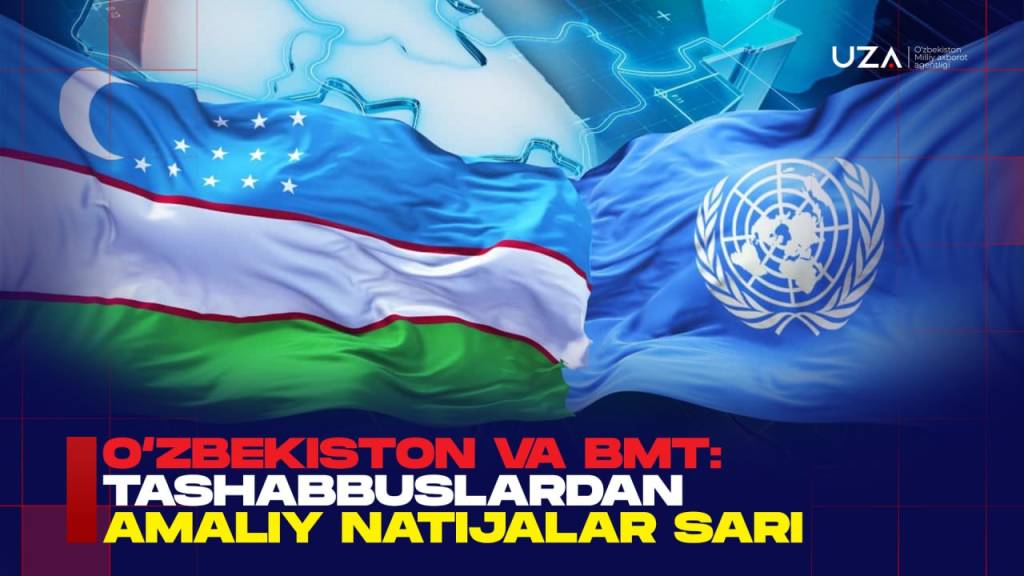 O‘zbekiston va BMT: tashabbusdan amaliy natija sari