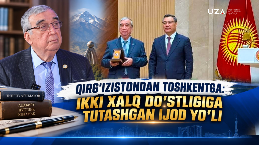 Аҳмаджон Мелибоев: икки халқ дўстлигига туташган ижод йўли(+видео)