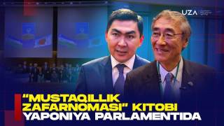 Япония Парламентига “Мустақиллик зафарномаси” китоби тақдим этилди