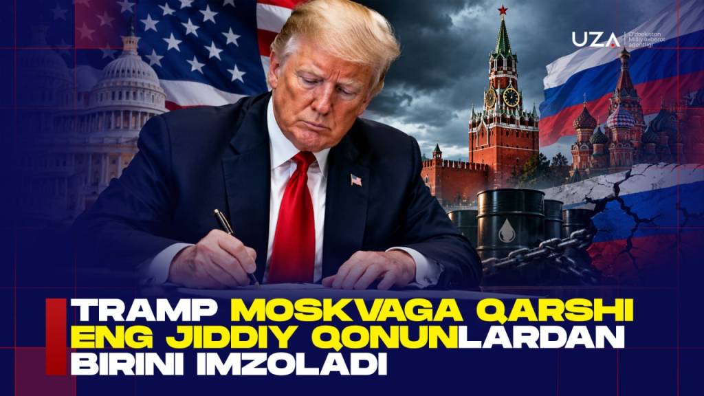 Трамп Москвага қарши энг жиддий қонунлардан бирини имзолади (+видео)