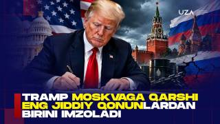 Трамп Москвага қарши энг жиддий қонунлардан бирини имзолади (+видео)