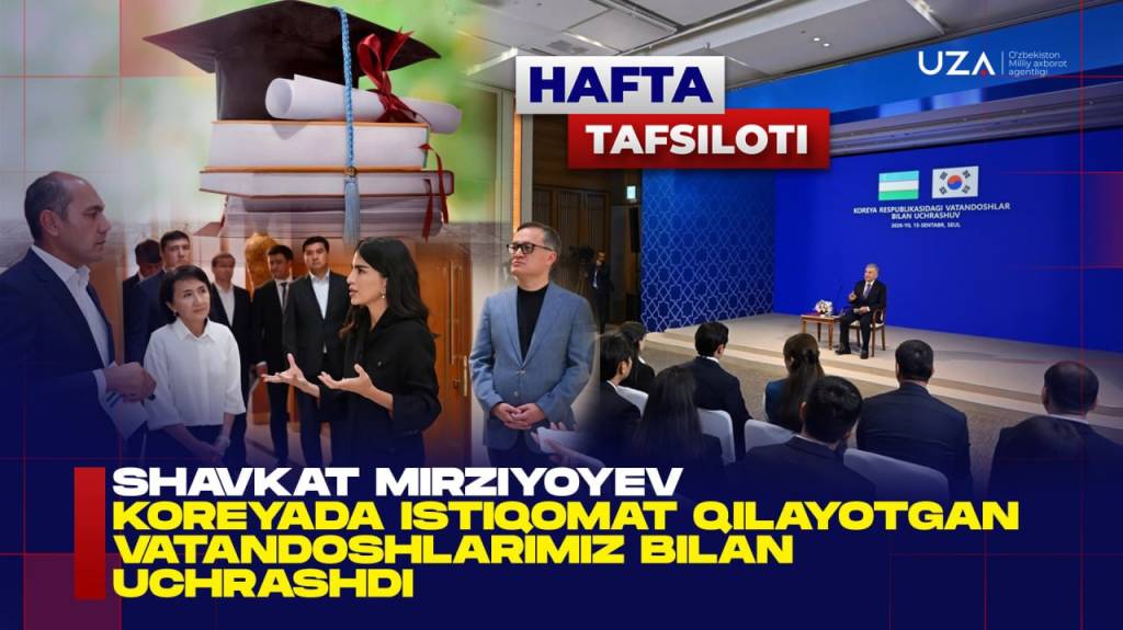 Ҳафта тафсилоти