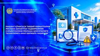 «3 кунда даволаймиз» — рекламадаги ваъда қонунга тўғри келадими?