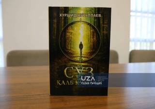 “So‘z – qalb ko‘zgusi” nomli kitob taqdimoti o‘tkazildi