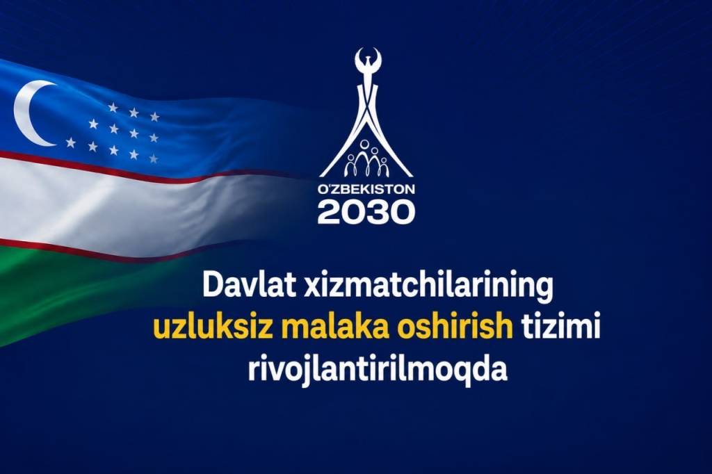 Давлат хизматчиларининг малакасини узлуксиз ошириб бориш тизими йўлга қўйилди
