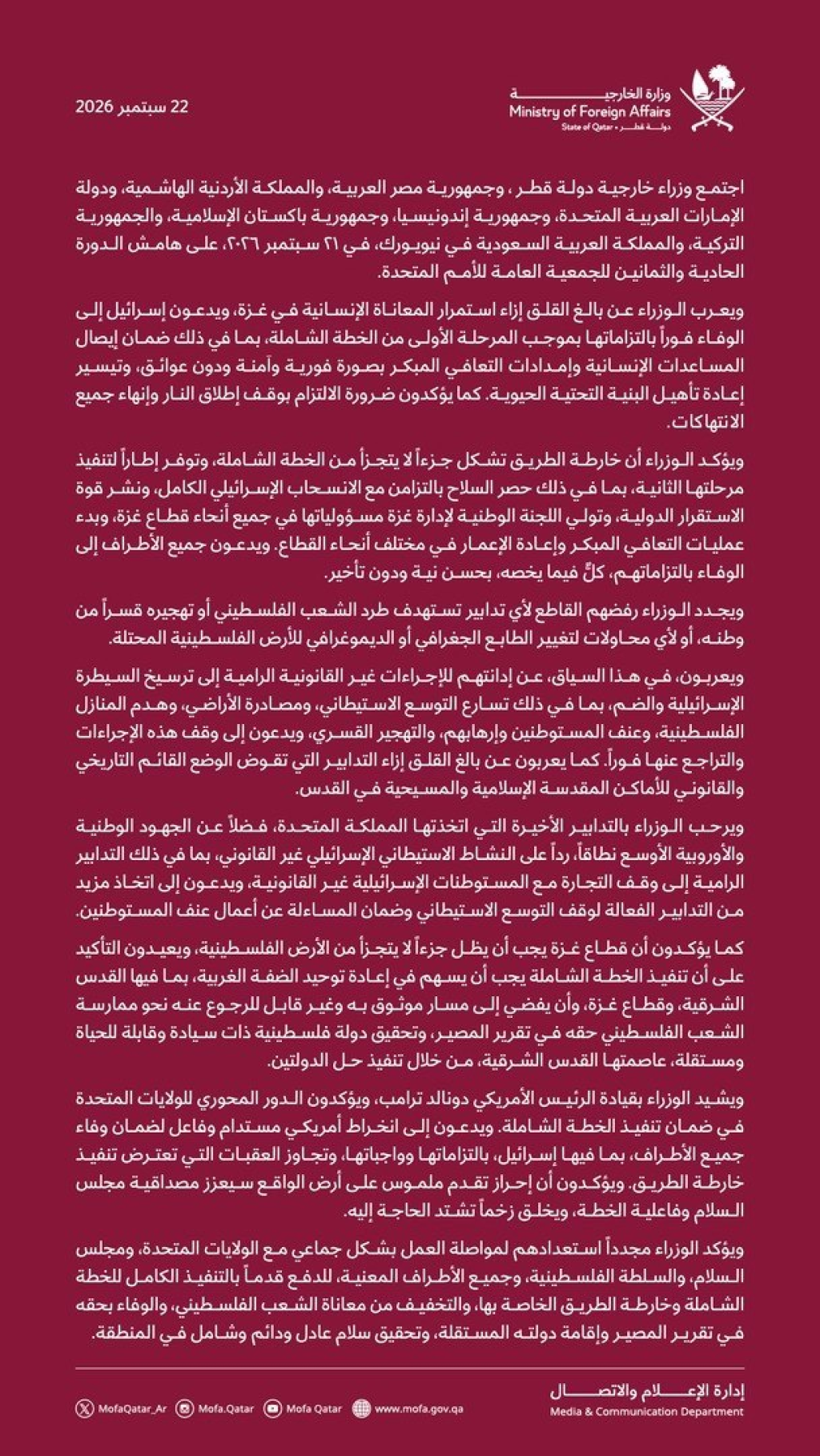 Arab va musulmon mamlakatlari Isroilni G‘azo tinchlik rejasi bo‘yicha majburiyatini bajarishga chaqirdi