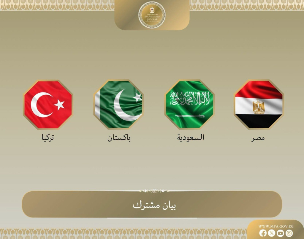 Misr, Turkiya, Pokiston va Saudiya xusiylar hujumini qoraladi